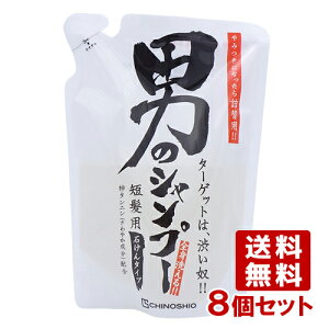n̉ ̂ j̃Vv[ (΂^CvEZpESg) l֗p 250ml×8Zbg CHINOSHIOy(kC)z