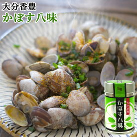 大分県産かぼす使用 大分香豊 かぼす八味 12g 辛味調味料 薬味ブレンド うどんやそば鍋物などに フードスタッフ