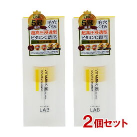 コスメカンパニー アンレーベル ラボ(unlabel LAB) V エッセンス ビタミンC 50ml×2個セット ジェイピーエスラボ(JPS LABO) 【送料無料(北海道除く)】