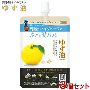 䂸 YIC~Xg ߂p 160ml×3Zbg lւ YUZU-YU Eei utenay(kC)z