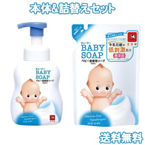 L[s[ xr[SgA\[v {400ml&lւ350ml Ό(COW)y(kC)z