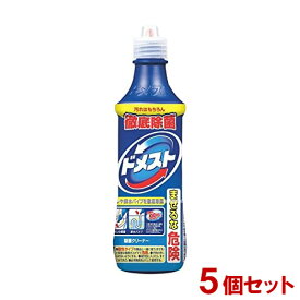 除菌クリーナー ドメスト 500ml×5個セット トイレから排水溝までこれ1本 ユニリーバ(Unilever) 送料込【今だけ限定SALE】