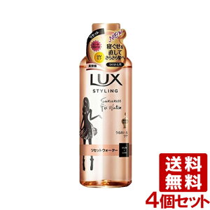 bNX etX^CO ZbgEH[^[ p 190ml×4Zbg LUX j[o(Unilever) (kC)