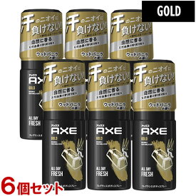 アックス(AXE) ゴールド フレグランス ボディスプレー ウッドバニラの香り 60g×6個セット GOLD ユニリーバ(Unilever) 送料込