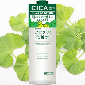 CICA配合 ツボクサ化粧水 500ml 敏感肌 乾燥肌 肌荒れ 弱酸性 大容量 シカ スキンコンディショナー 明色化粧品 MEISHOKU