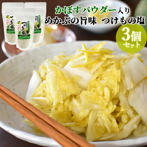 ڂpE_[ ߂Ԃ̎| ̉ 250g×3Zbg Ђ  J{X Ju  〈 yz