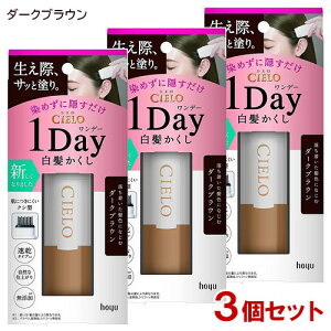 y3Zbgz VG(CIELO) f[ _[NuE 9mL z[[(hoyu) y(kC)z