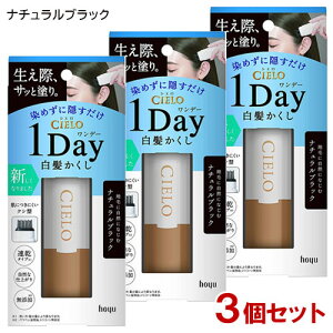 y3Zbgz VG(CIELO) f[ i`ubN 9mL z[[(hoyu) y(kC)z