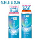 肌ラボ 白潤 薬用美白化粧水170mL & 乳液140mL 2種セット ハダラボ HADALABO ロート製薬(ROHTO)【送料込(北海道除く)】