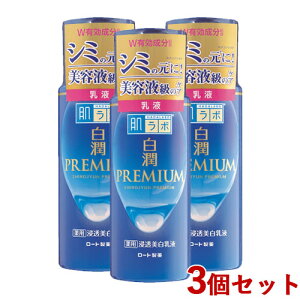 { v~A pZt 140mL ×3Zbg  n_{ HADALABO [g(ROHTO)y(kC)z