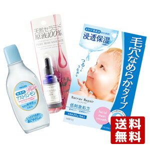 3種セット ピュアビューエッセンス CE 25mL & バリアリペア シートマスク5枚入 & 無香料ピュアアストリンゼン170mL ジャパンギャルズ マンダム 明色化粧品【送料無料(北海道除く)】