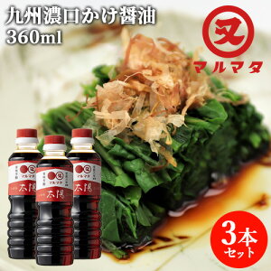 Zݏݖ z 360ml×3{Zbg Bݖ 傤 }}^ݖy(kC)z