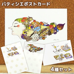 peBVGIWi illust|XgJ[h 44 XC[ct[c  AiO ʃ^b` Im[KV