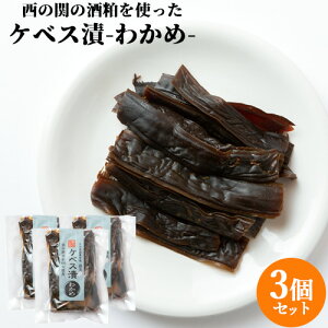 ̊֎100%gp PxX s킩 170g×3 ޗǒ т̂  Е  Ђ Ђ ܂ Е J RZOyz