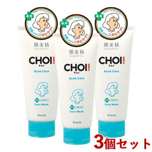  CHOItFCXEHbV pjLrPA 110g×3Zbg ͂т HADABISEI NVG(Kracie)y(kC)z