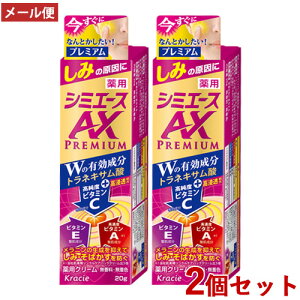 ��p �V�~�G�[�XAX�v���~�A�� 20g×2�Z�b�g �N���V�G(Kracie)�y���[���֑������z�y����������Z�[���z