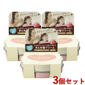 }[~[ Latte(be) N[ 75g×3Zbg ܂ƂߔN[ ÓdCh~ CRg[ UVJbg ma&me NVG(Kracie)y(kC)zyZ[z