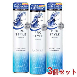 vX^C X[XXg[gVFCN[X 150g×3Zbg Prostyle NVG(Kracie)y(kC)z