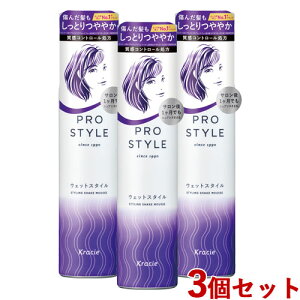 vX^C EFbgX^CVFCN[X 150g×3Zbg Prostyle NVG(Kracie)y(kC)z