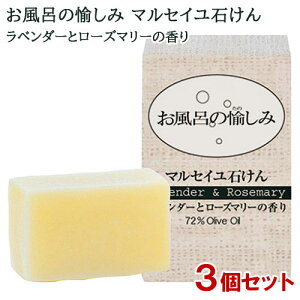 C̖ }ZC΂ x_[ƃ[Y}[̍ 120g×3Zbg z y(kC)z [Y Sg q Ԃɂ]