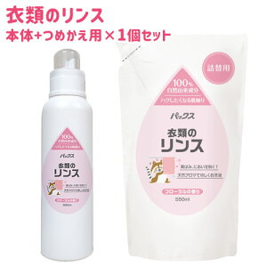 pbNX ߗނ̃X t[̍ {600ml+l֗p550ml Zbg z y(kC)z ΂JX΍ NG_