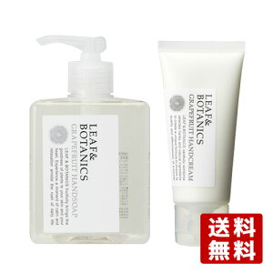 2Zbg [t{^jNX(LEAF&BOTANICS) nh\[v250mL & nhN[65g O[vt[c̍ R(matsuyama)y(kC)z