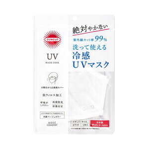 TJbg UVJbg}XN N[ UPF50+ 1 Ďg ⊴ OJbg99 UV}XN z}XN { SUNCUT R[Z[RX|[g(KOSE COSMEPORT)