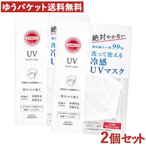 TJbg UVJbg}XN N[ UPF50+ 1×2Zbg Ďg ⊴ OJbg99 UV}XN z}XN { SUNCUT R[Z[RX|[g(KOSE COSMEPORT)y[֑z