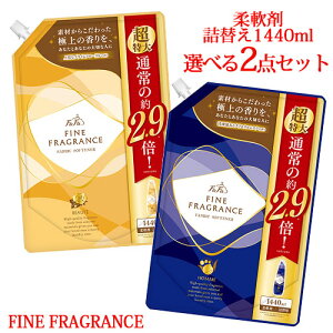 Iׂ2_Zbg t@[t@(FaFa) _ t@CtOX(FINE FRAGRANCE) e1440ml lւpTCY pE`y(kC)z