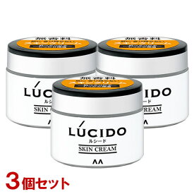 ルシード(LUCIDO) スキンクリーム 48g×3個セット マンダム(mandom)【送料無料】