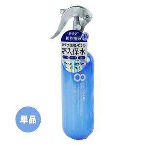 GCgU^\(8 THE THALASSO) CX`[CWOyAu[X^[ twA~Xg 250mL XeV[h(STELLA SEED)y(kC)z