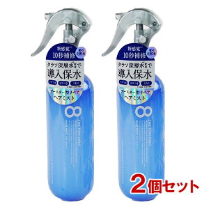 GCgU^\(8 THE THALASSO) CX`[CWOyAu[X^[ twA~Xg 250mL×2Zbg XeV[h(STELLA SEED)y(kC)z