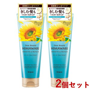 fBA{[e HIMAWARI(q}) ICCg[gg X[XyA 200g×2Zbg Ђ܂ NVG(Kracie)y(kC)z