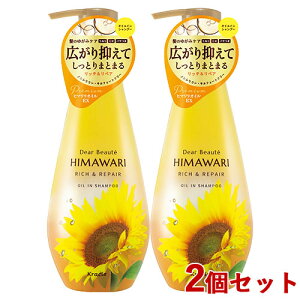 fBA{[e HIMAWARI(q}) ICCVv[ b`yA { 500ml×2Zbg Ђ܂ NVG(Kracie)y(kC)z