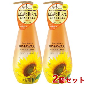 fBA{[e HIMAWARI(q}) ICCRfBVi[ b`yA { 500g×2Zbg Ђ܂ NVG(Kracie)y(kC)z