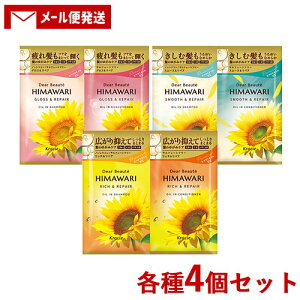 fBA{[e HIMAWARI(q}) gCAZbg b`yA X[XyA OXyA 3×4Zbg e10ml{10g gx s Ђ܂ NVG(Kracie)y[֑z
