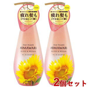 fBA{[e HIMAWARI(q}) ICCVv[ OXyA { 500ml×2Zbg Ђ܂ NVG(Kracie)y(kC)z