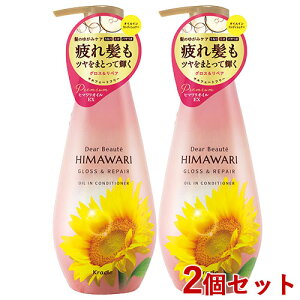 fBA{[e HIMAWARI(q}) ICCRfBVi[ OXyA { 500g×2Zbg Ђ܂ NVG(Kracie)y(kC)z