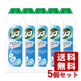 クリームクレンザー ジフ 270ml×5個セット キッチン用 ユニリーバ(Unilever)【送料込】