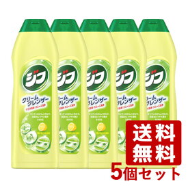 クリームクレンザー ジフ レモン 270ml×5個セット ユニリーバ(Unilever)【送料込】