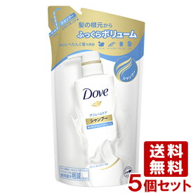 【在庫限り】ダヴ(Dove) ボリュームケア シャンプーつめかえ用 350g×5個セット ユニリーバ(Unilever)【送料込】