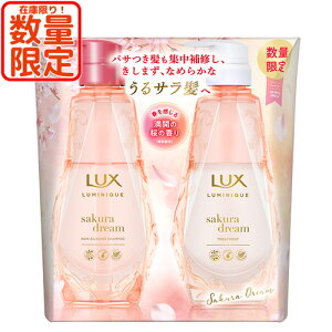 yʌzbNX(LUX) ~j[N TNh[ eʃ|vyA Vv[g[gg e370g j[o(Unilever)