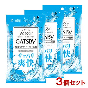 �M���c�r�[(GATSBY) �t�F�C�V�����y�[�p�[ �u�₩�ȃt���b�V���A�N�A�̍��� 15����×3�Z�b�g �}���_��(mandom)�y��������(�k�C������)�z