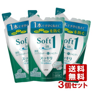 CI \tgCVv[ XbLfIhg^Cv ߂p 370m×3Zbg 򕔊Oi LIONy(kC)z