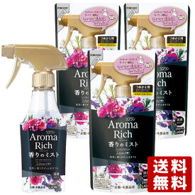 ソフラン アロマリッチ(Aroma Rich) 香りのミスト ジュリエット 本体＋つめかえ用×3個 ライオン(LION)【送料込】