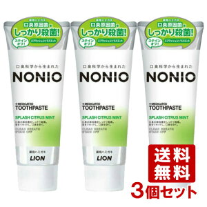 mjI(NONIO) pn~KL XvbVVgX~g 130g×3Zbg L\h CI(LION)y(kC)z