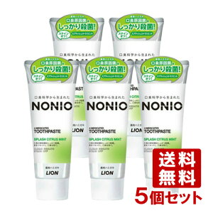 mjI(NONIO) pn~KL XvbVVgX~g 130g×5Zbg L\h CI(LION)y(kC)z