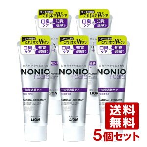 NONIOvX moߕqPA n~KL 130g×5Zbg L\h CI(LION)y(kC)z