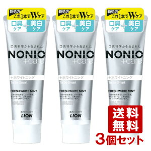 mjI(NONIO) vXzCgjOn~KL 130g×3Zbg L\h CI(LION)y(kC)z