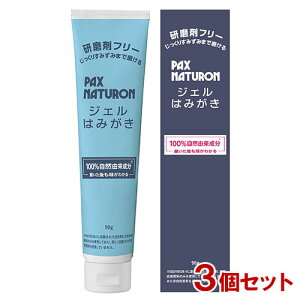 pbNXi`(PAX NATURON) WF݂͂ ܃t[ 90g×3Zbg z yz tbfȂ duV RR